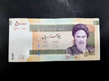 اسکناس