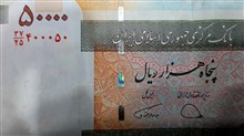 اسکناس