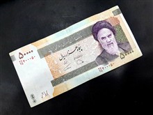 اسکناس
