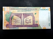 اسکناس