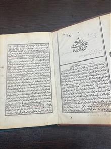 شرح