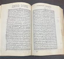 شرح