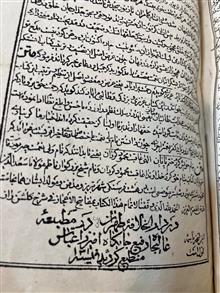 شرح