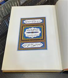 رباعیات