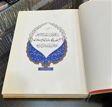 رباعیات