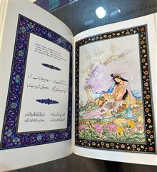 رباعیات