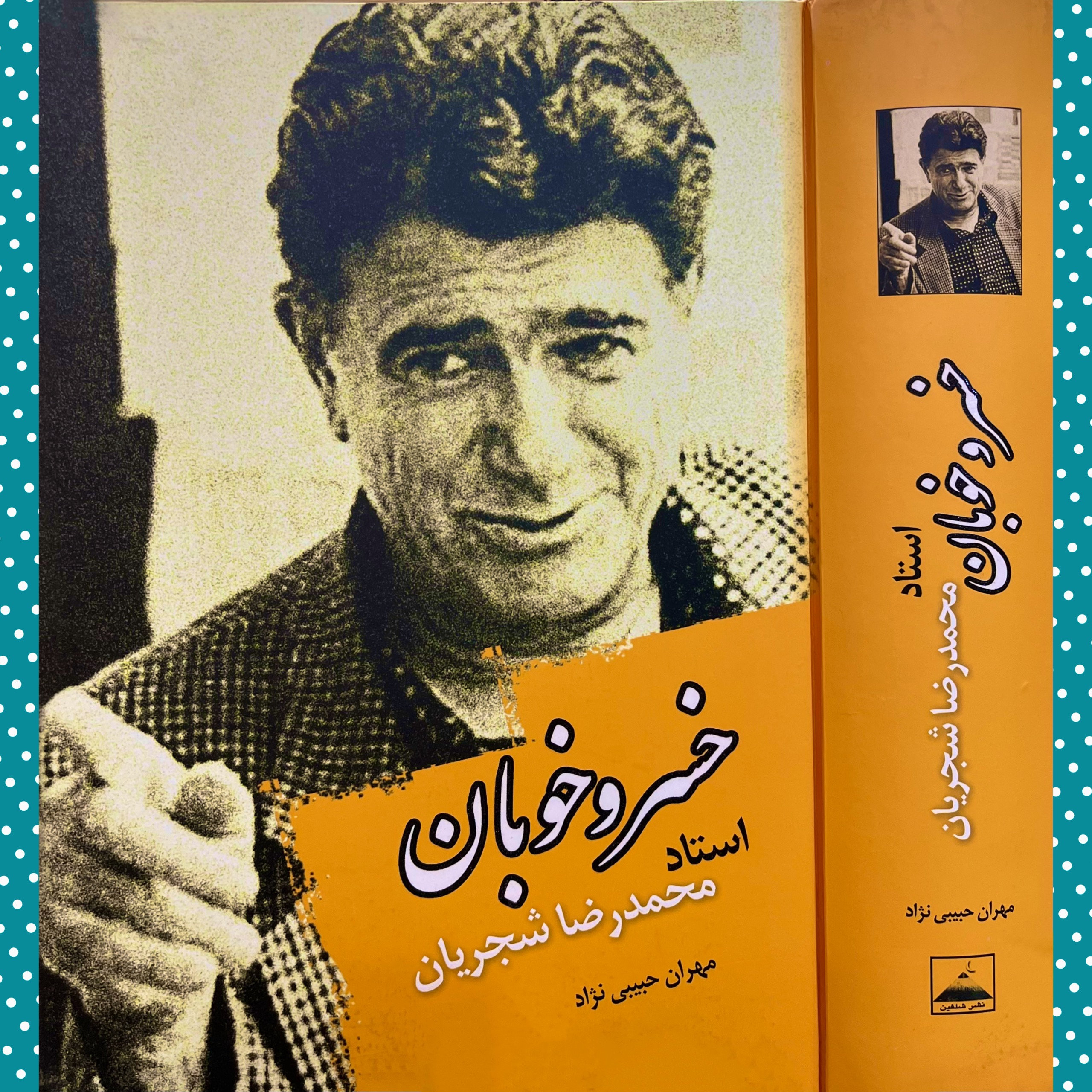 خسرو خوبان«استاد محمدرضا شجریان»
