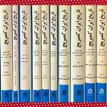 تاریخ