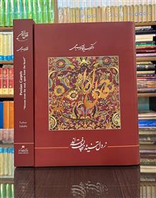 قالی