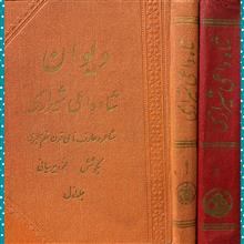 کلیات