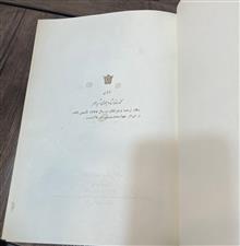داستان