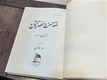 لمعة
