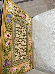 تحفة
