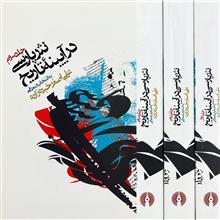 نثر
