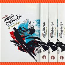 نثر