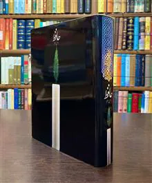 حافظ