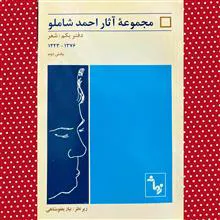 مجموعه