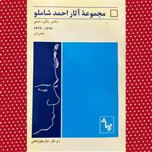 مجموعه