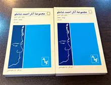 مجموعه