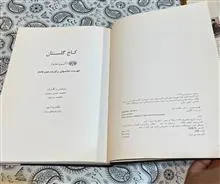 کاخ