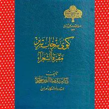 کوی