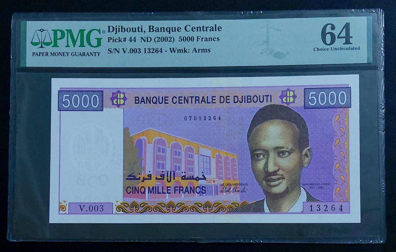 تک 5000 فرانک جیبوتی هیبریدی گرید PMG 64