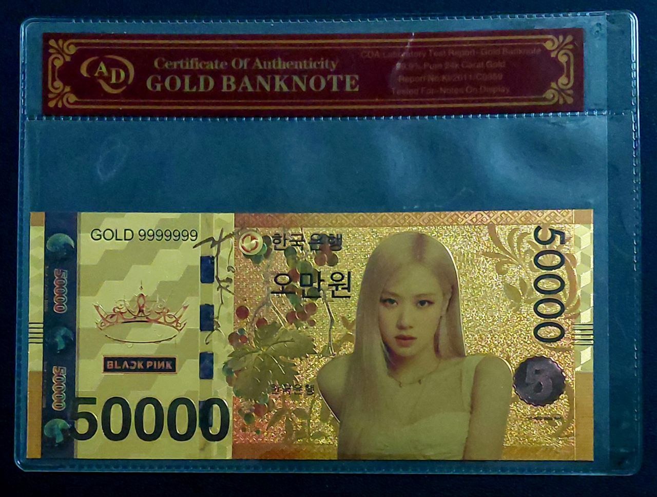 تک5000وون یادبودی خوانندگان کره جنوبی باروکش طلا