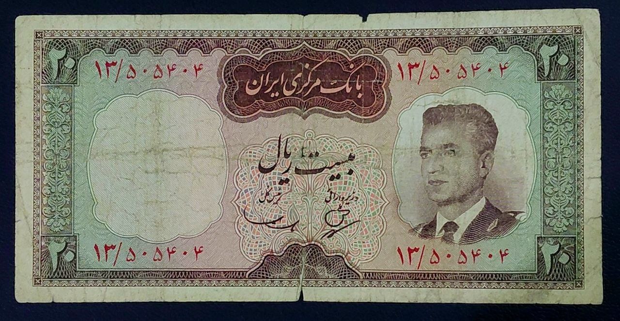 تک20ریالی یقه نظامی محمدرضاشاه پهلوی