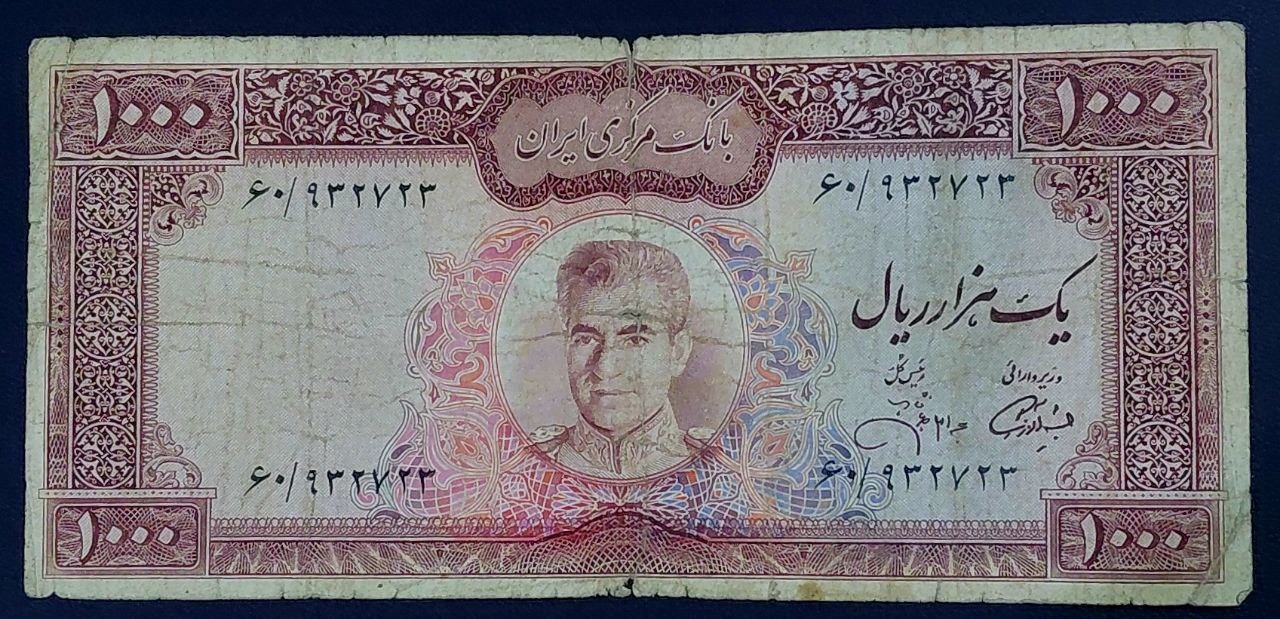 تک 1000 ریالی عکس وسط محمدرضاشاه پهلوی
