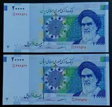 جفت