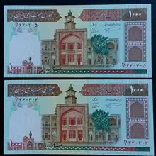 جفت1000ریالی