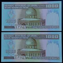 جفت1000ریالی