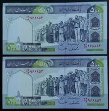 جفت