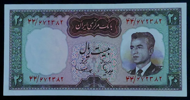 تک 20 ریالی محمدرضاشاه پهلوی بانکی