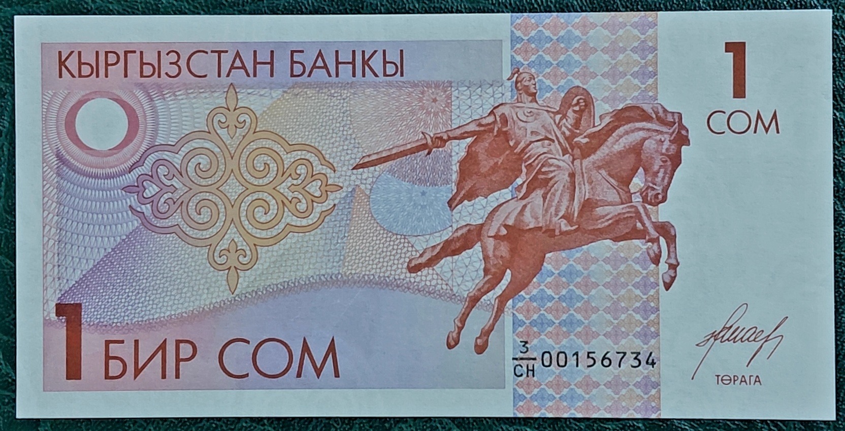 تک 1 سوم قرقیزستان