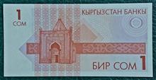 تک