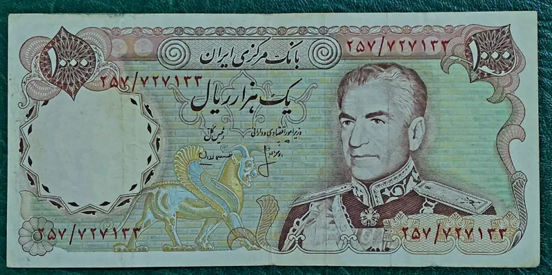تک 1000 ریال محمدرضاشاه پهلوی