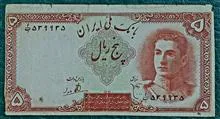 تک5ریال