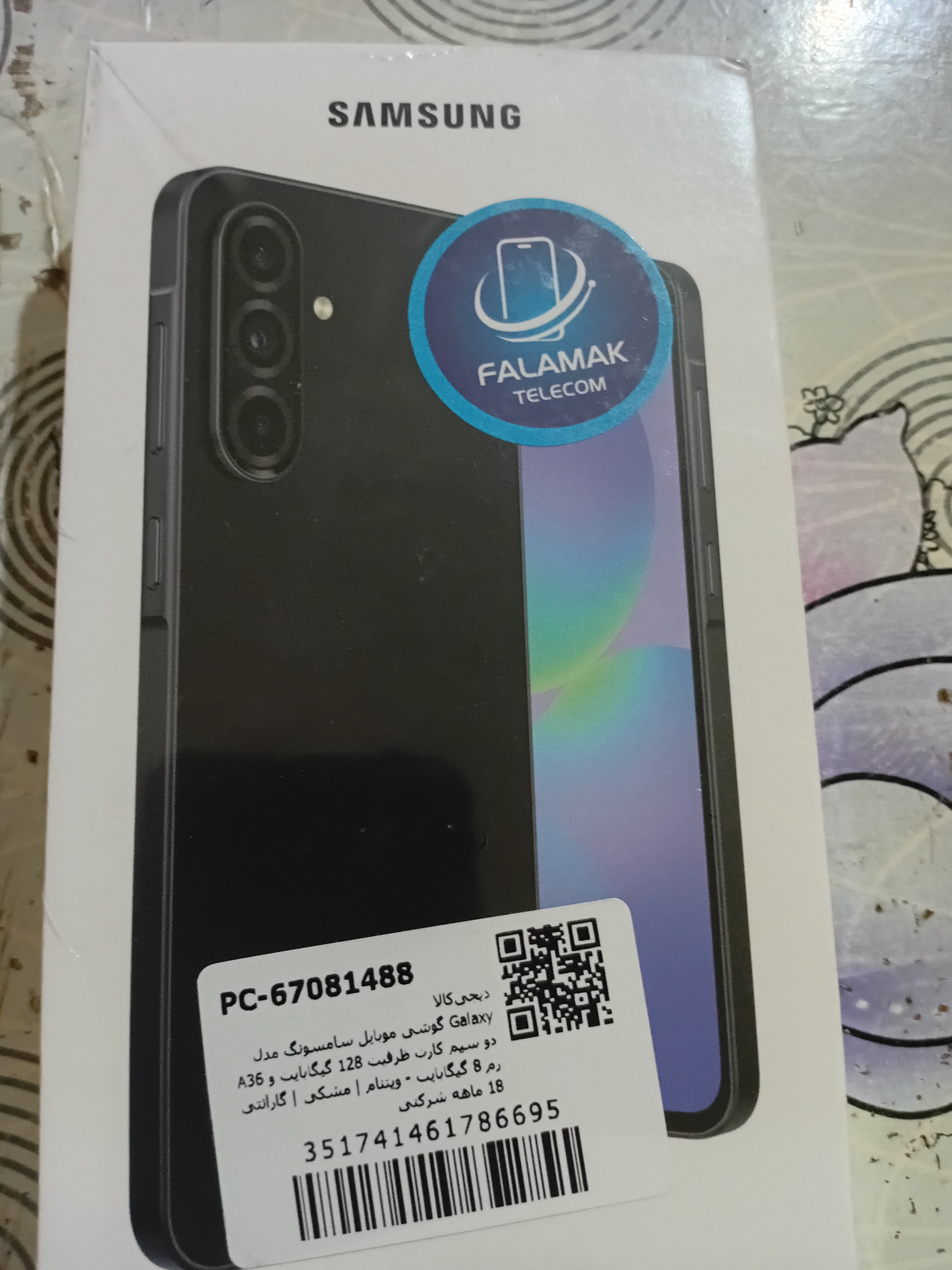 گوشی سامسونگ A36