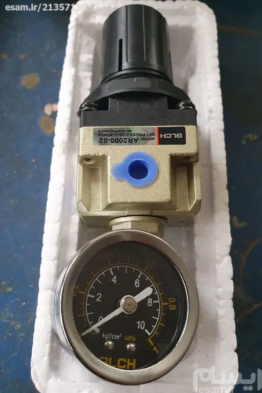 رگلاتور پنوماتیک BLCH مدل AR2000-20
