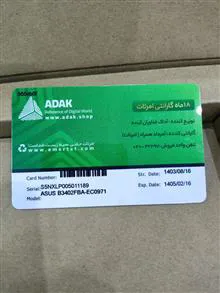 لپ