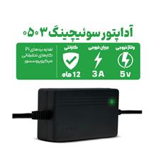 آداپتور