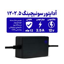 آداپتور