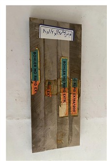 تیغچه