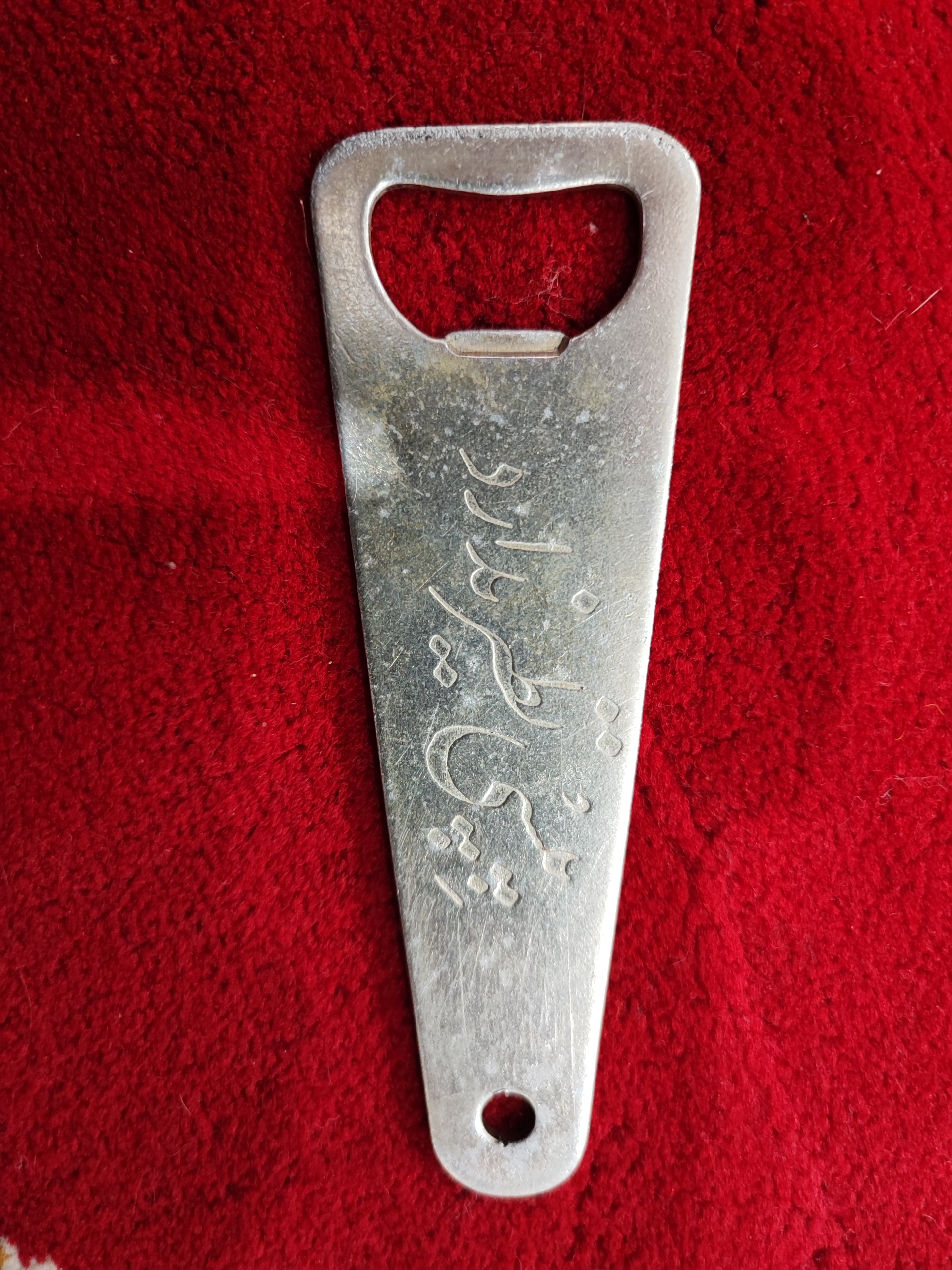 درب باز کن پپسی پهلوی