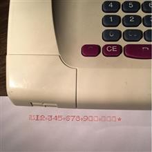 پرفراژبرقی