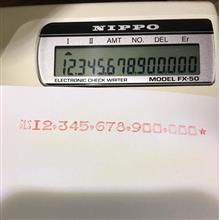 پرفراژبرقی