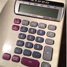 پرفراژبرقی