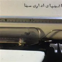 نوارماشین