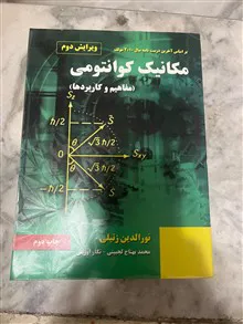 کتاب